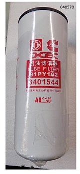 Фильтр масляный 6CTA8.3-G2/Lub Cartridge (3401544)